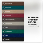 Пуф-трансформер 5в1 Остин-1 велюр 9005 Пуф-трансформер 5в1 Остин-1 велюр 9005