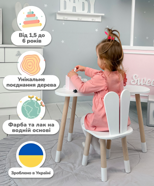 Дитячий столик хмаринка 46х70х40