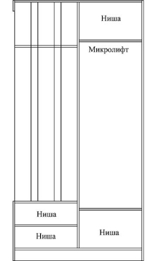 Передпокій 150/240 Шафа купе