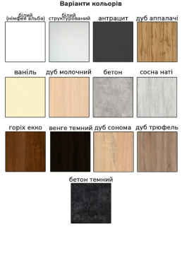 Шафа купе 150 Garant Дуб