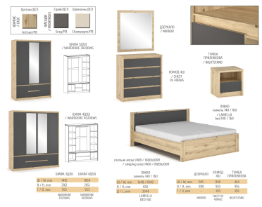 Домініка Графіт