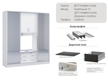 Кіноман 2100 мм