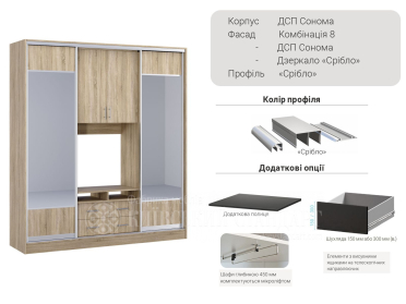 Кіноман 2100 мм