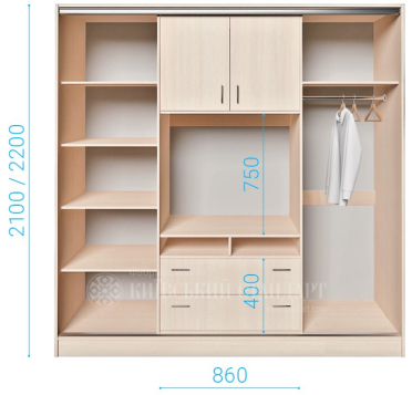 Кіноман 2100 мм