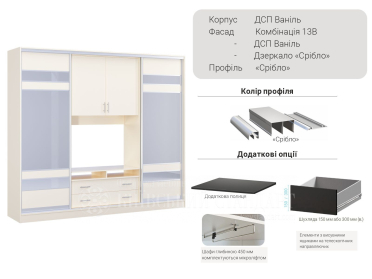 Кіноман 2700 мм