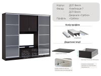 Кіноман 2700 мм