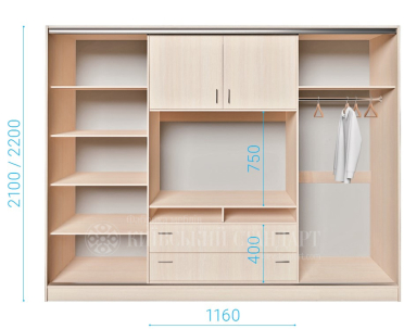 Кіноман 2700 мм