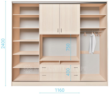 Кіноман 2700 мм