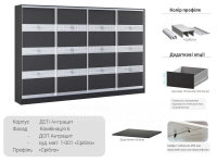 Шафа-купе Комбі 3200 мм