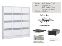 Шафа-купе Стандарт 1900 мм