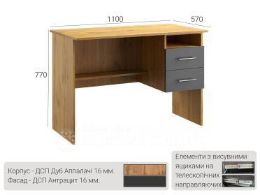 Офісний стіл №02