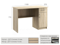 Офісний стіл №05