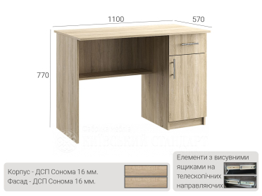 Офісний стіл №05